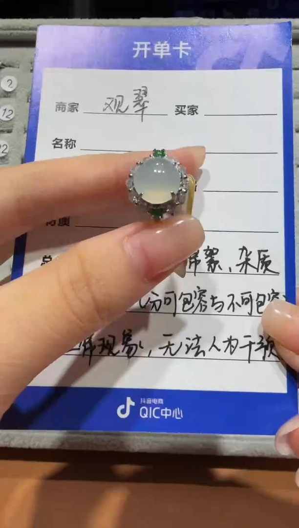 银S925镶嵌戒指翡翠925银镶缅甸A货翡翠戒指