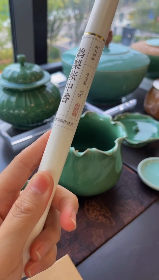 鹅梨帐中香啊啊啊