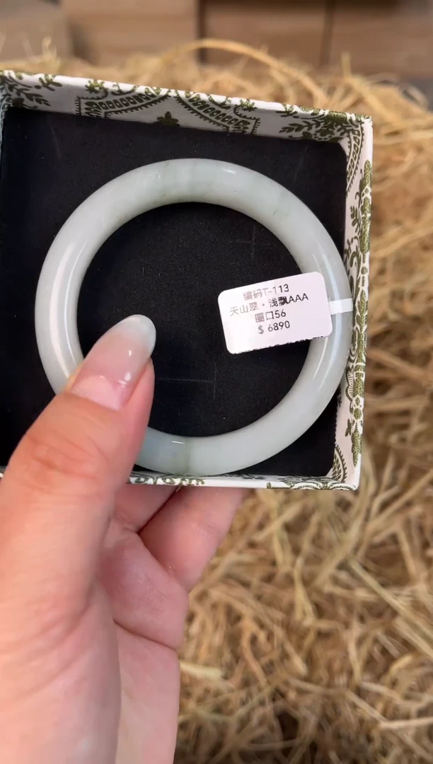 未镶嵌手镯石英质玉T-113