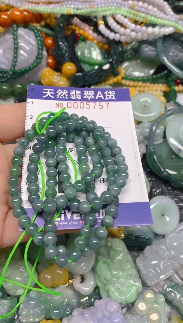 颈饰未镶嵌翡翠0005757