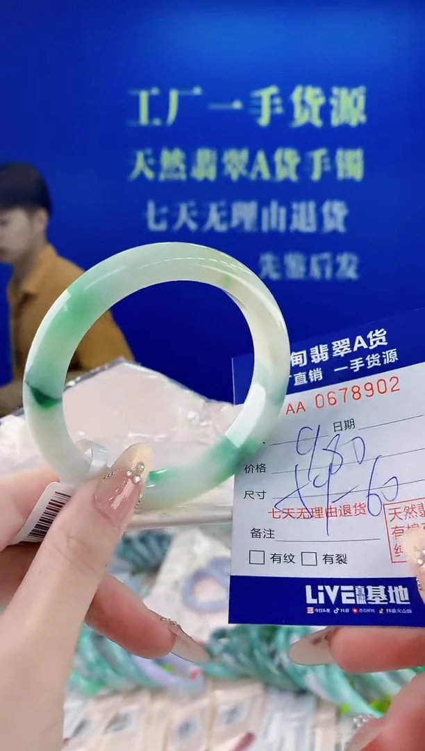 未镶嵌手镯翡翠02