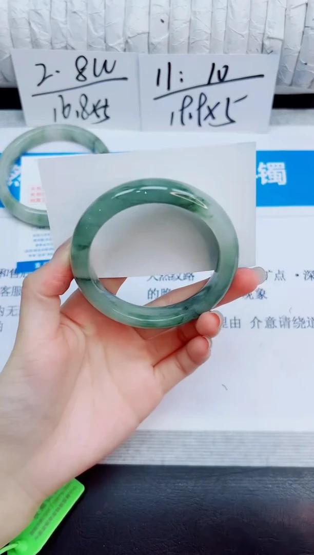 石英质玉手镯未镶嵌280/54.8