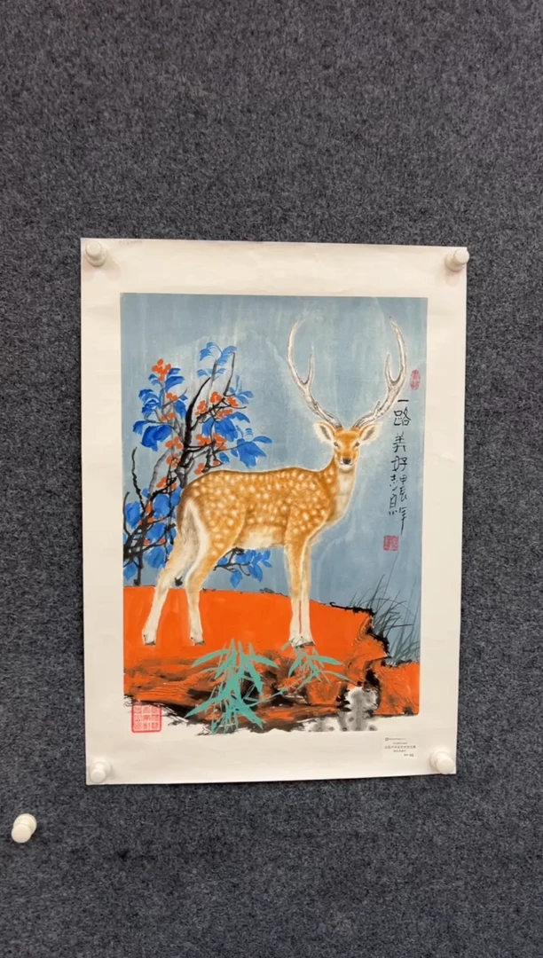 国画郑志宗-春风原作-四尺三开-034