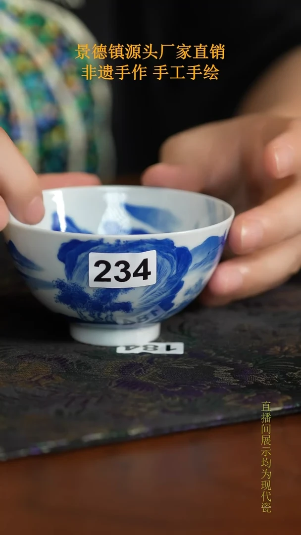 其他  微瑕  234