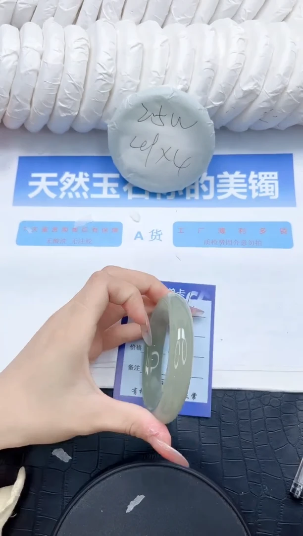 石英质玉手镯未镶嵌196-58.1