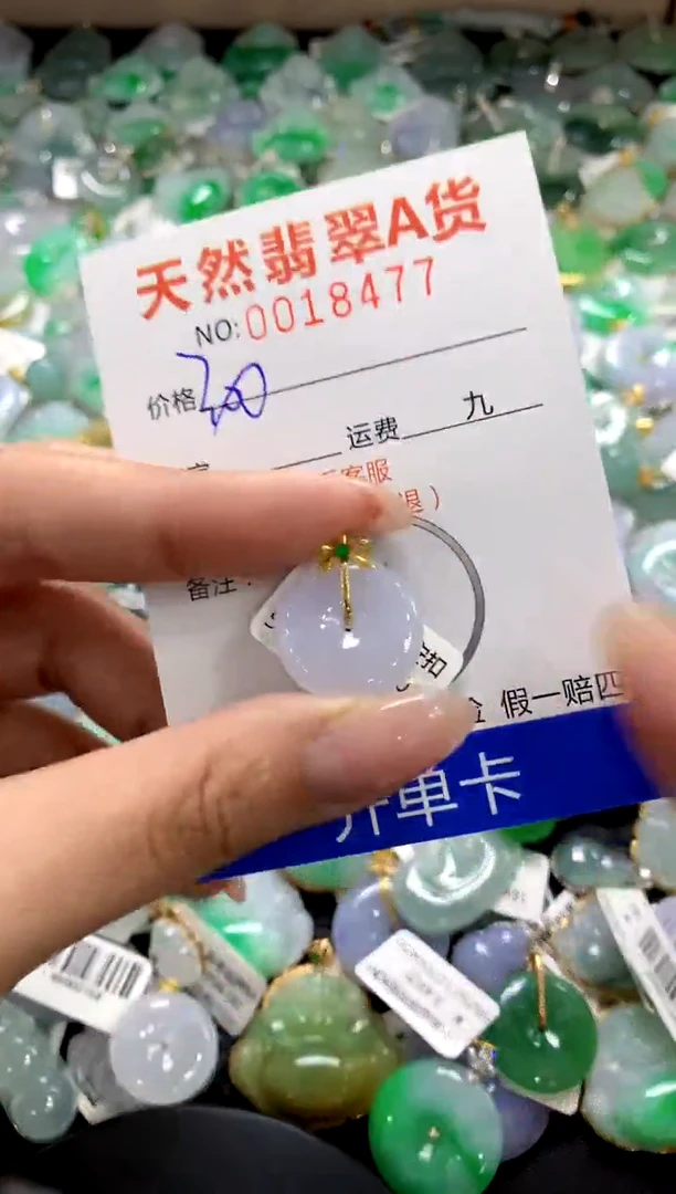 颈饰18K金镶嵌翡翠1111111111111111