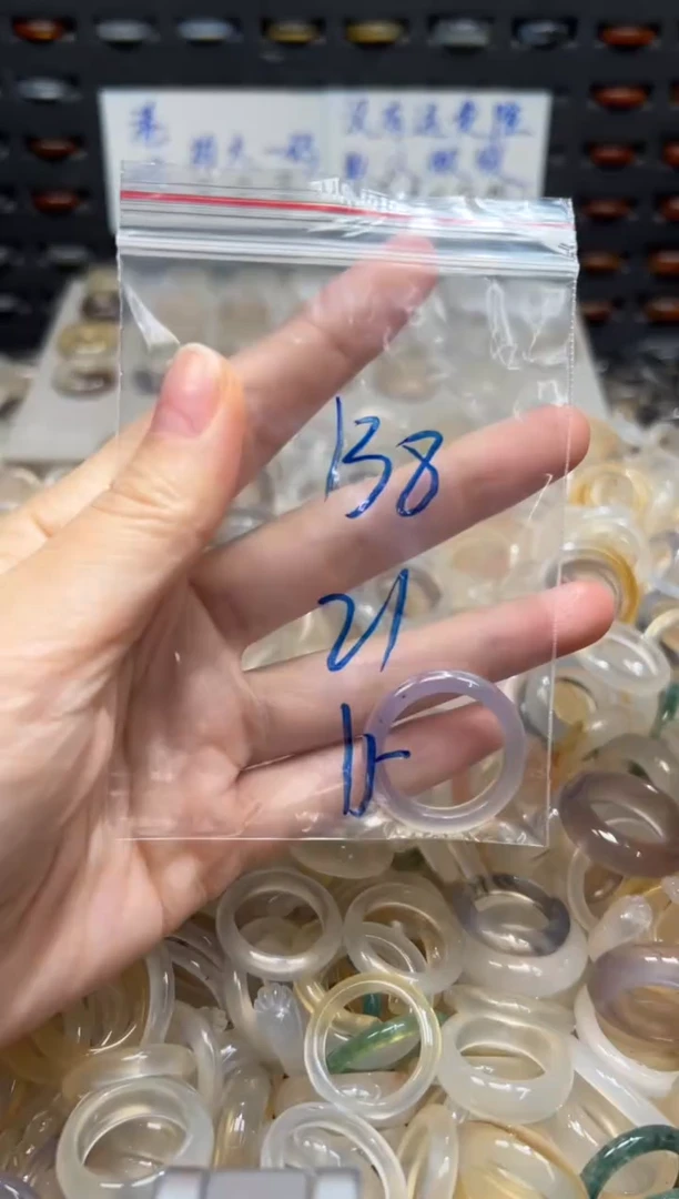 未镶嵌戒指玛瑙/玉髓138