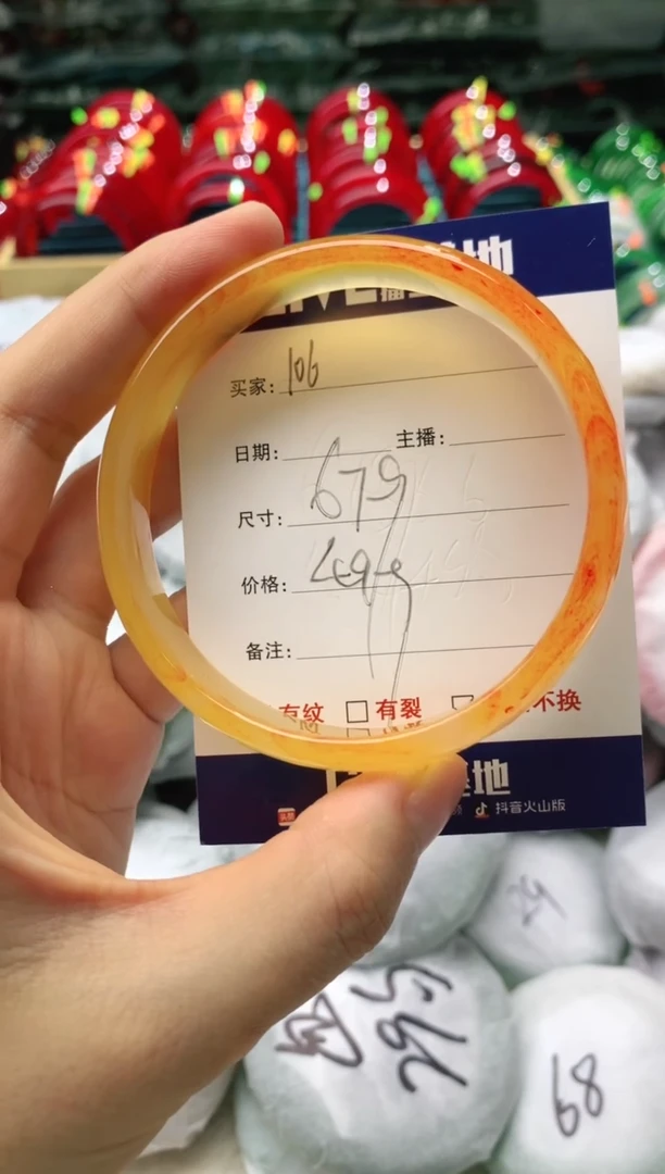 玛瑙/玉髓手镯未镶嵌106