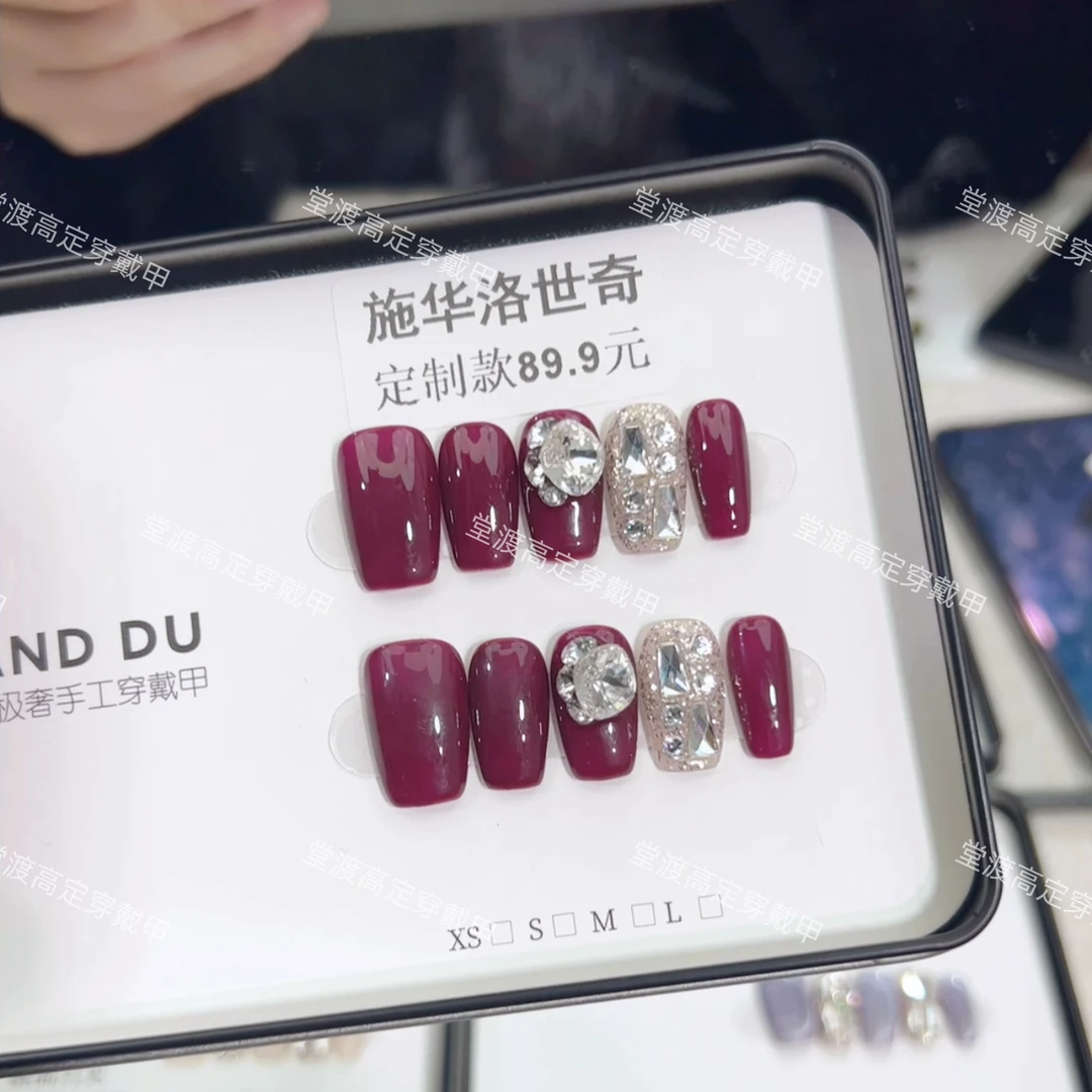 堂渡《紫禁城》施华洛世奇定制款手工穿戴甲高端定制