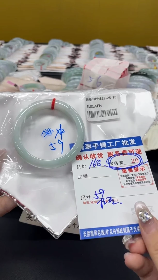 未镶嵌手镯翡翠Q*翡翠手镯