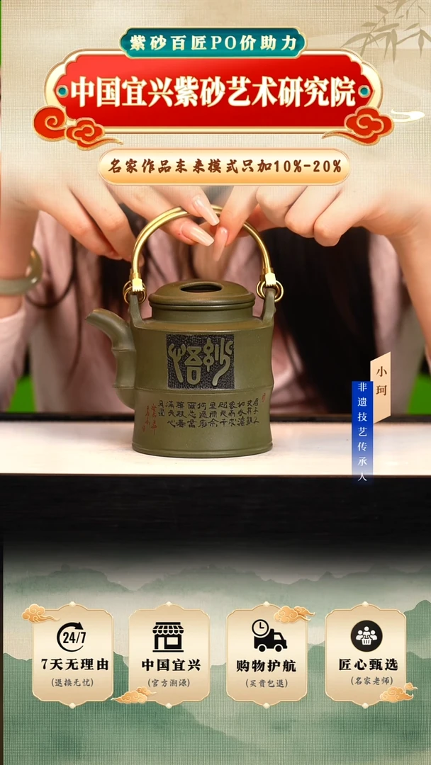 茶壶紫砂陶茶文化鲍     老绿泥280cc左右