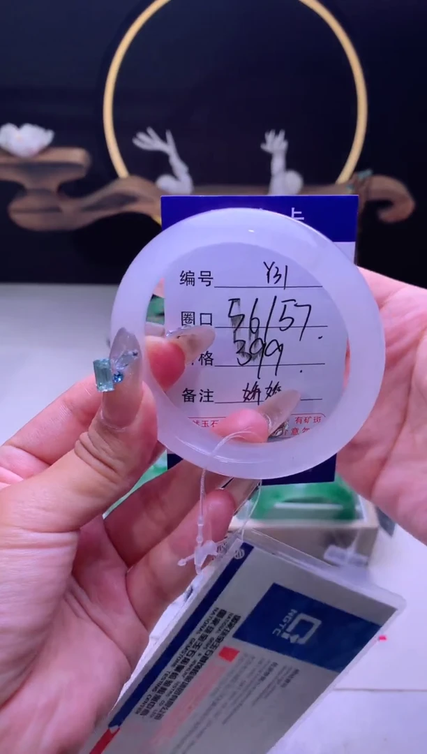 【闪购商品】石英质玉手镯未镶嵌【云如玉】-序号31