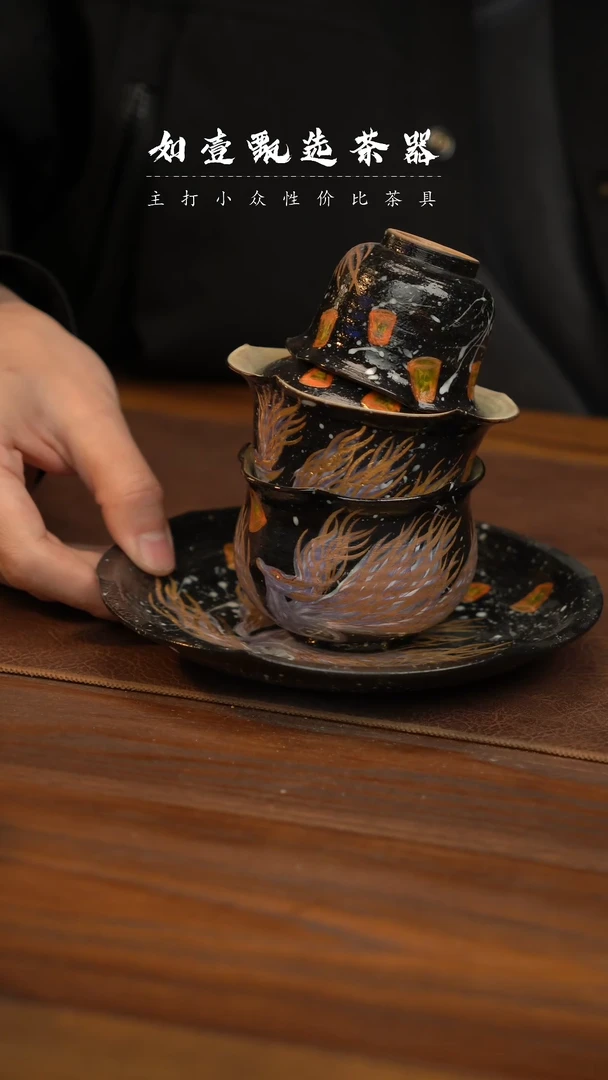 【闪购商品】如壹陶艺甄选手工同款多样性发其一