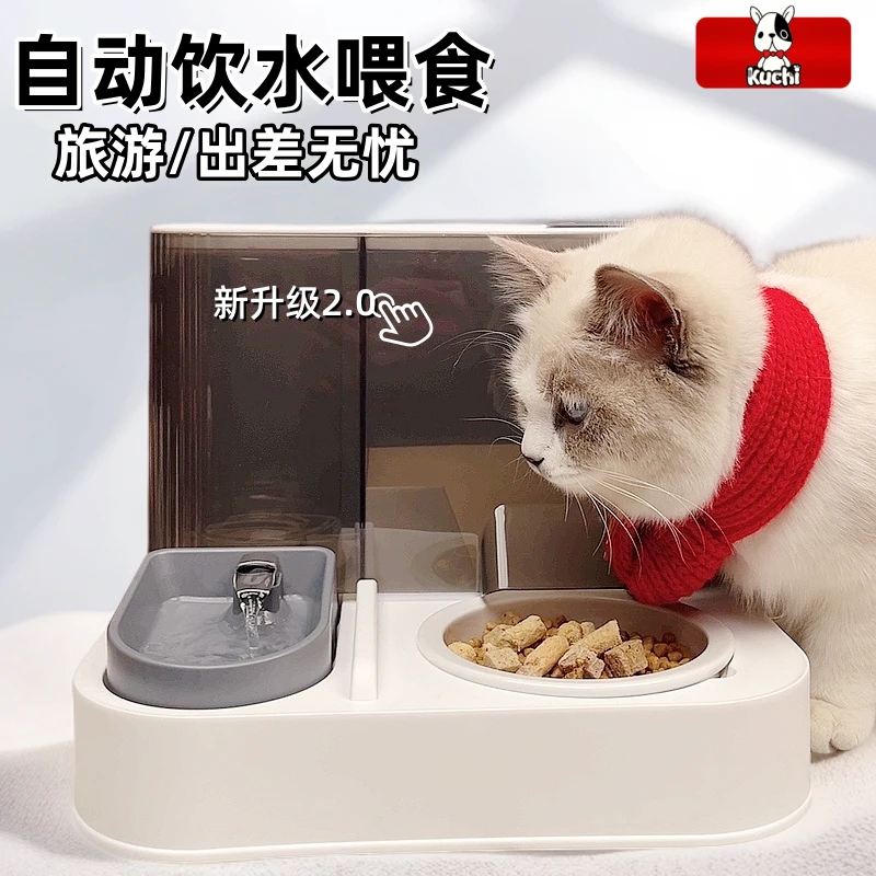 猫咪自动喂食饮水器Pro活水升级双层过滤猫狗通用一体式不黑下巴