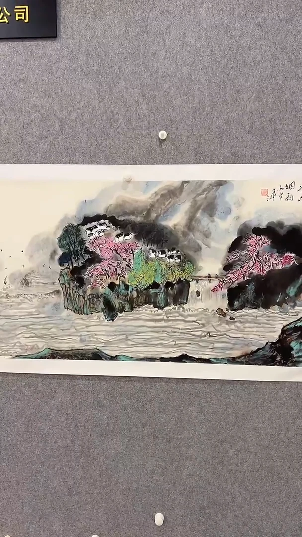 国画李纲-8平尺-山水国画-金