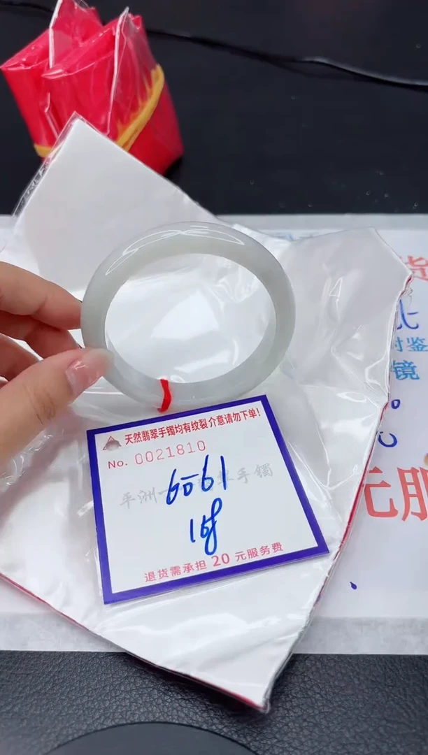 翡翠手镯未镶嵌11111111111