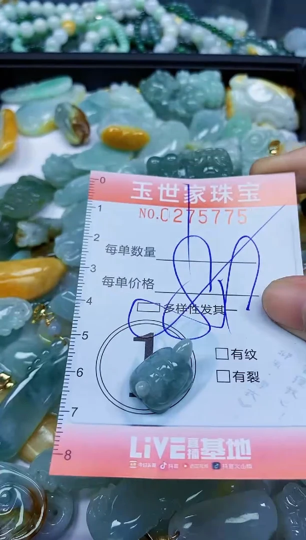 翡翠未镶嵌颈饰闪购0275775多样性发其一
