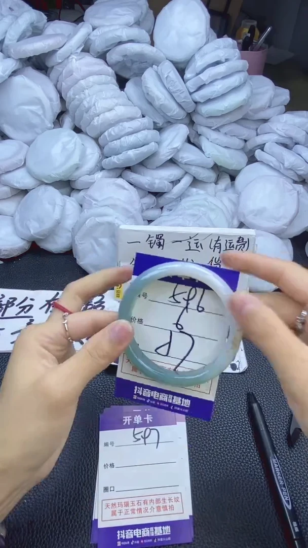 玛瑙/玉髓手镯未镶嵌596