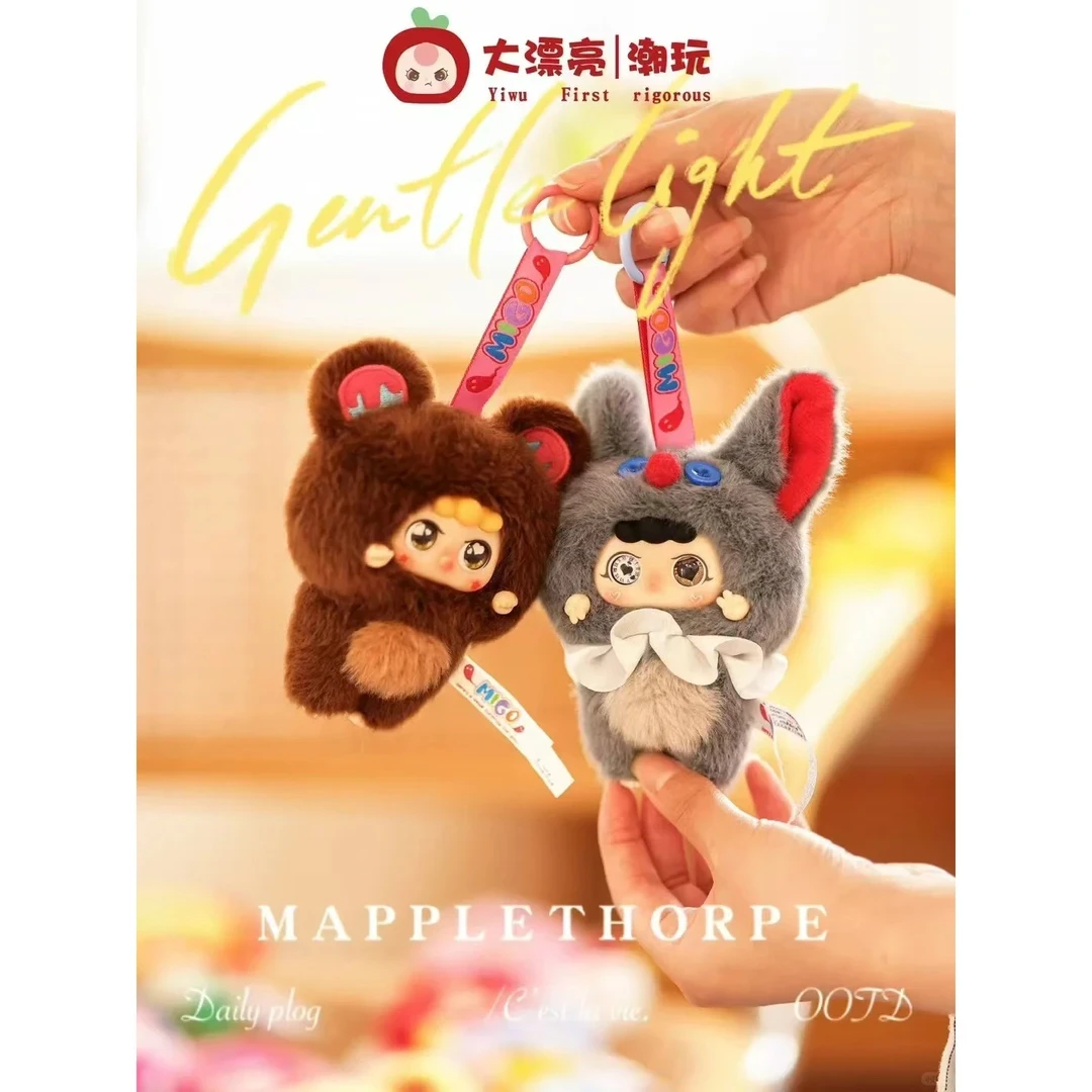 [拆盒]migo小小捣蛋鬼可爱毛绒潮玩盲盒背景娃