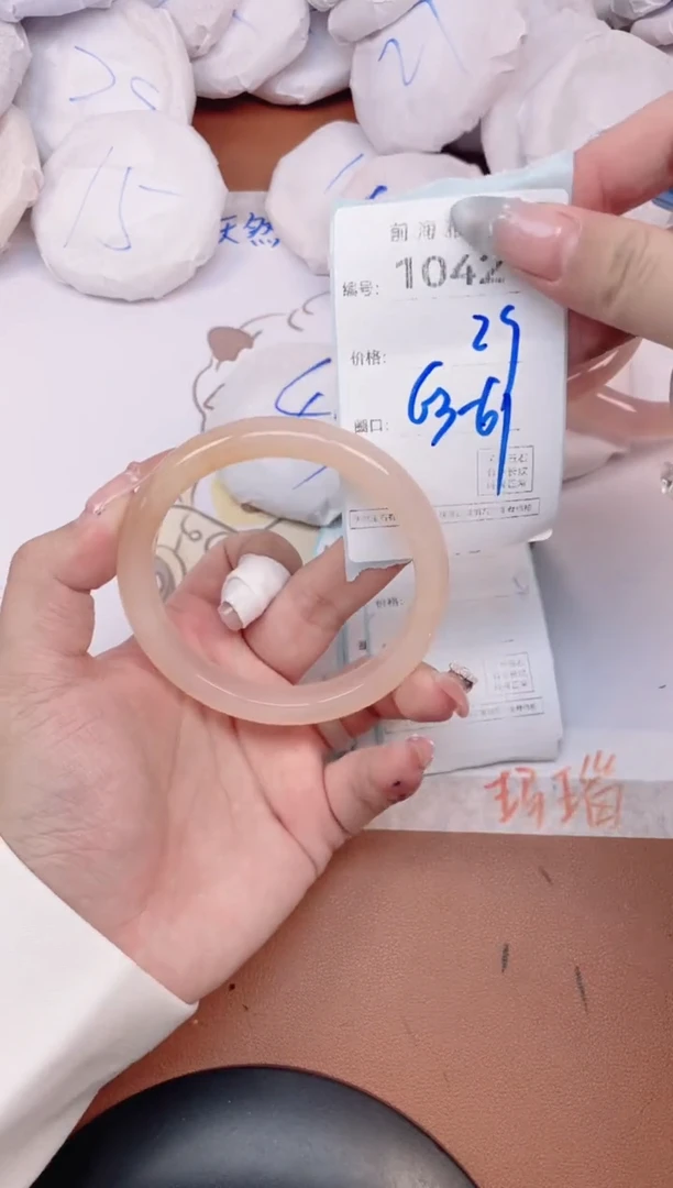 【闪购商品】玛瑙/玉髓手镯未镶嵌1042