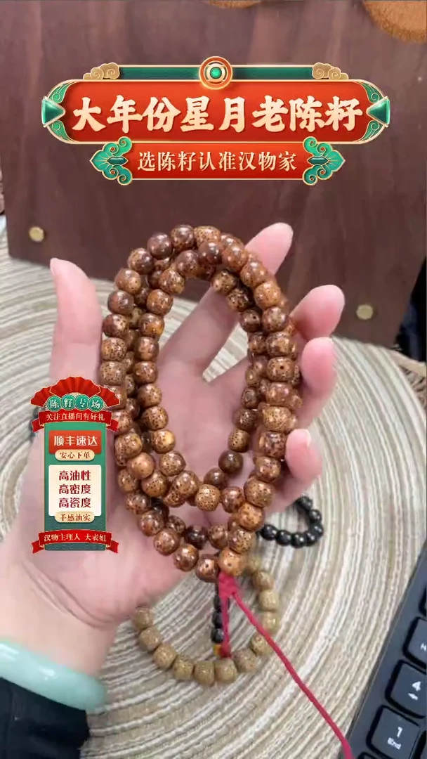 【闪购商品】星月菩提手串精工级浅珀桶珠9*8长串