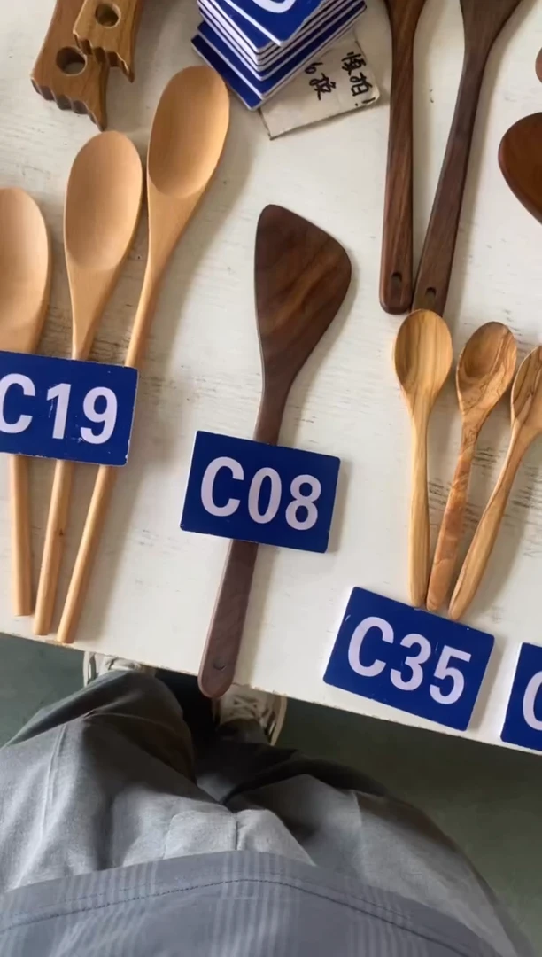 木闪购2025/6/26 C08