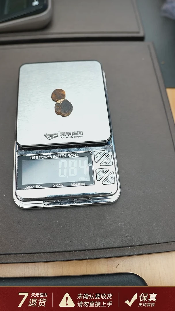 沉香吊坠沉水越南芽庄沉香白奇楠吊坠0.84克