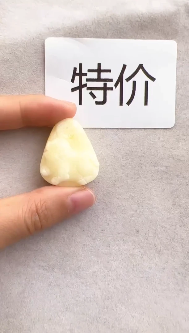 【闪购商品】未镶嵌琥珀裸石10315012-吊坠