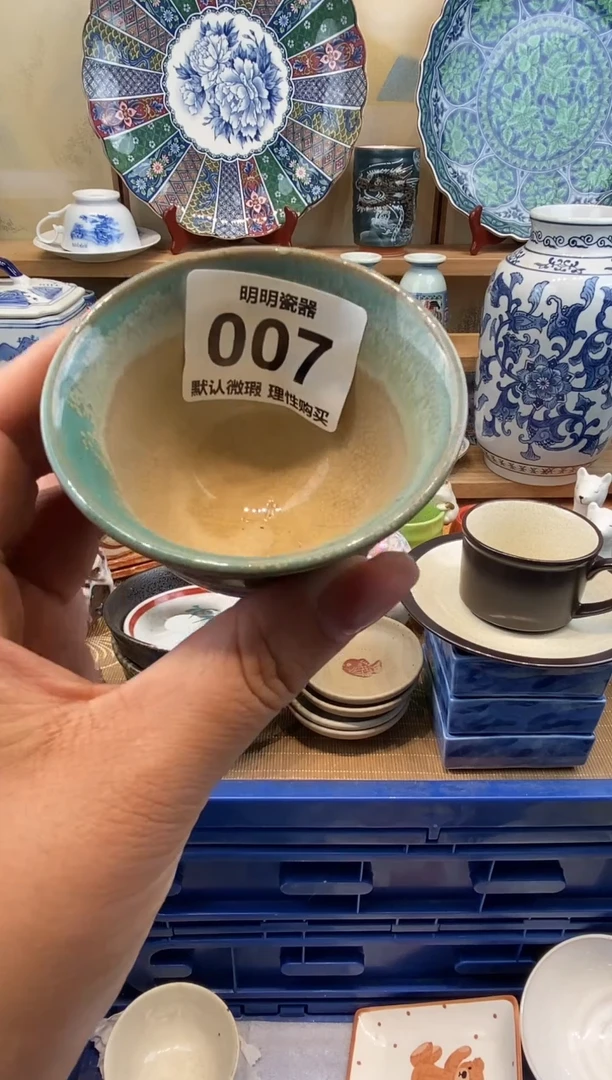 瓷片人****多新号开播  满28包邮  感谢老板支持