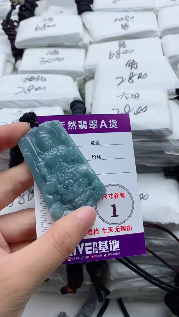 翡翠未镶嵌颈饰8