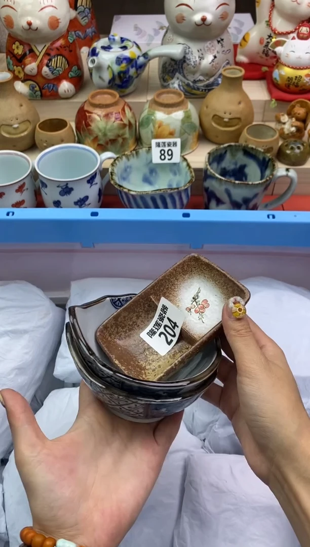 瓷片隆莲瓷器欢迎大家