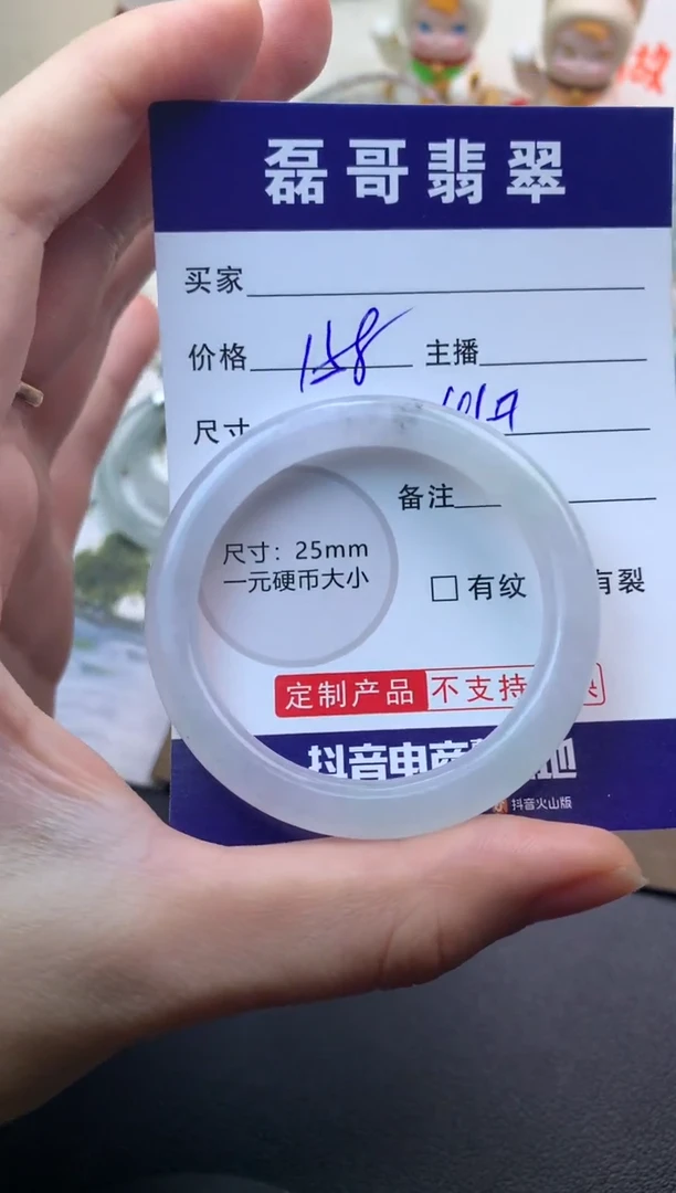 未镶嵌定制翡翠毛货