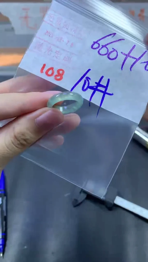 【闪购商品】定制翡翠未镶嵌戒圈10#670毛货需精细抛光