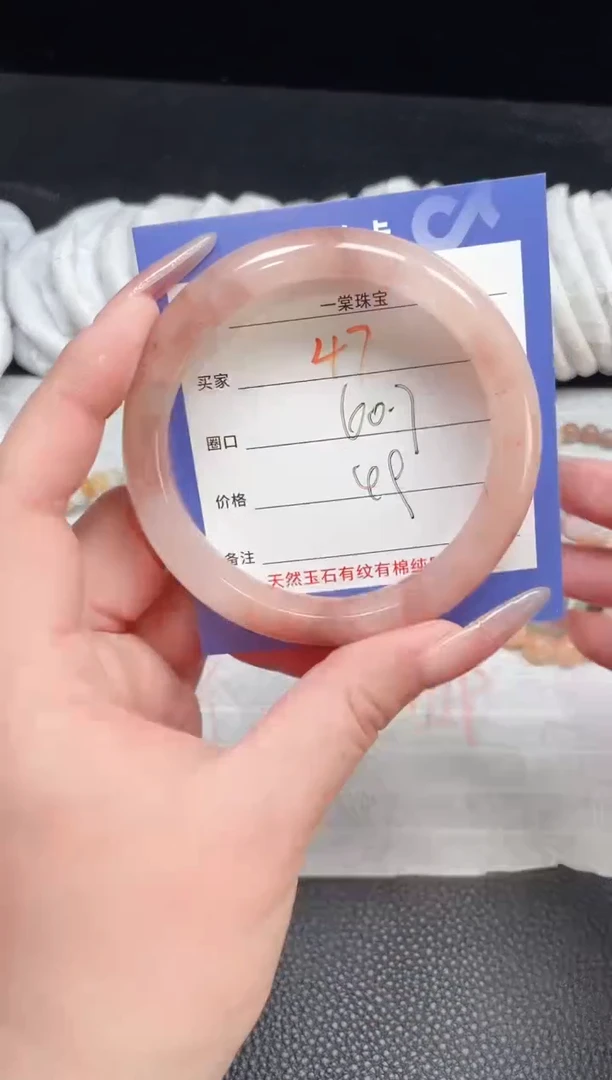 【闪购商品】石英质玉手镯未镶嵌47