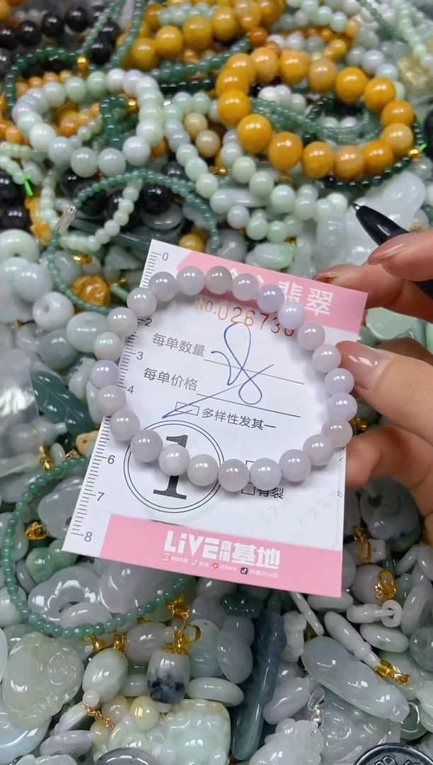 翡翠未镶嵌颈饰闪购0267309多样性发其一