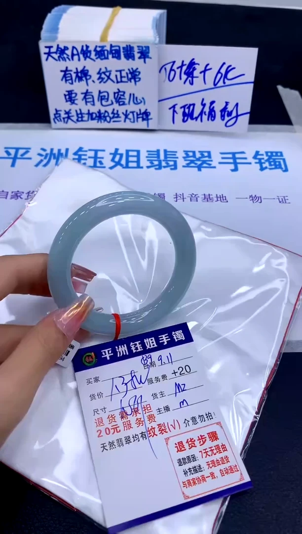 未镶嵌手镯翡翠1111111