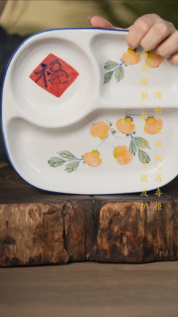 瓷片景德镇高温釉下彩可微波烤箱洗碗机