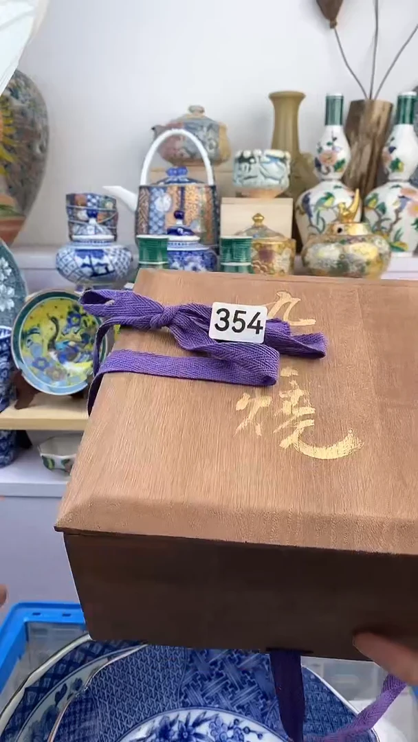 【闪购商品】瓷片354满38元包邮默认微瑕谨慎参拍