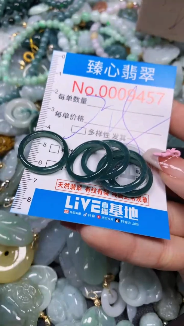 【闪购商品】翡翠颈饰未镶嵌含绳0009457