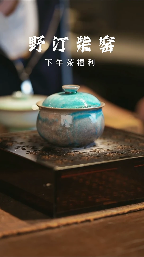 野汀柴窑手工手作@@YT735