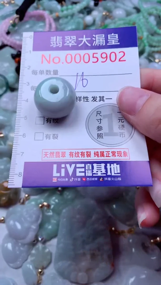 吊坠(不含链)未镶嵌翡翠5902