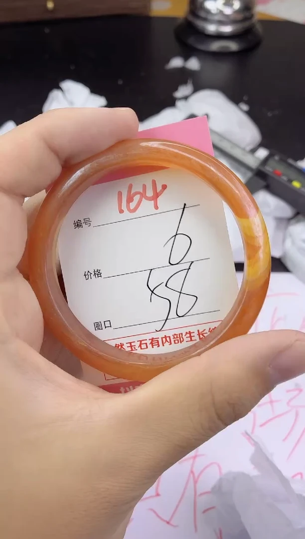 手镯玛瑙/玉髓未镶嵌164
