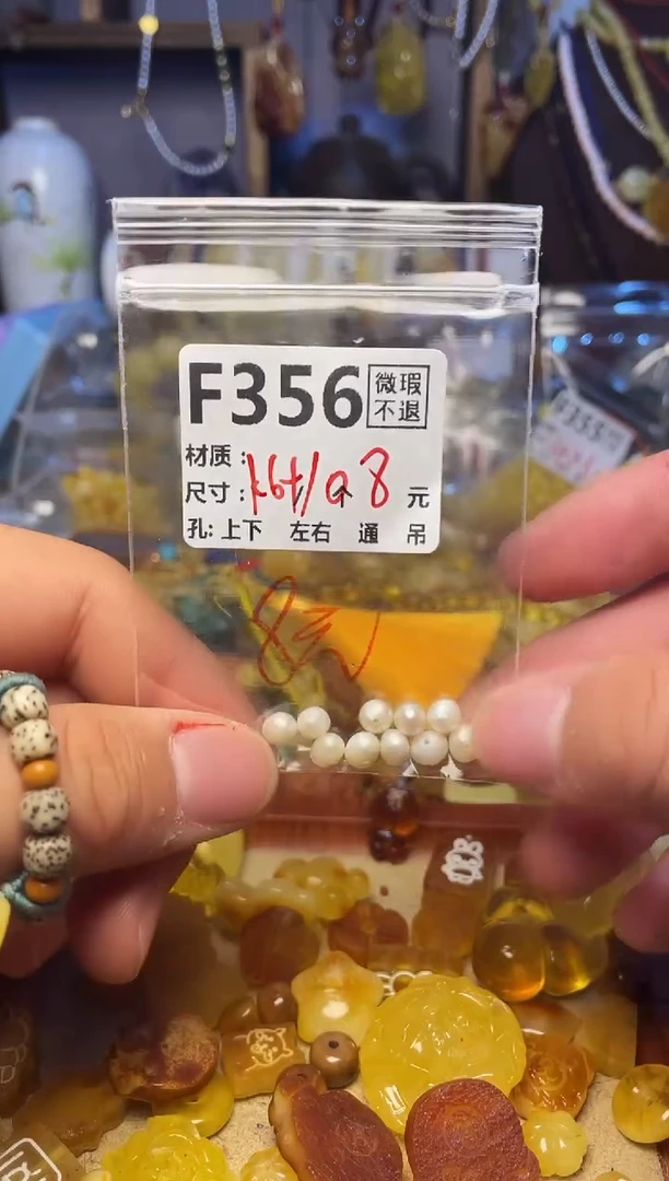 【闪购商品】琥珀珠宝奇石未镶嵌F356