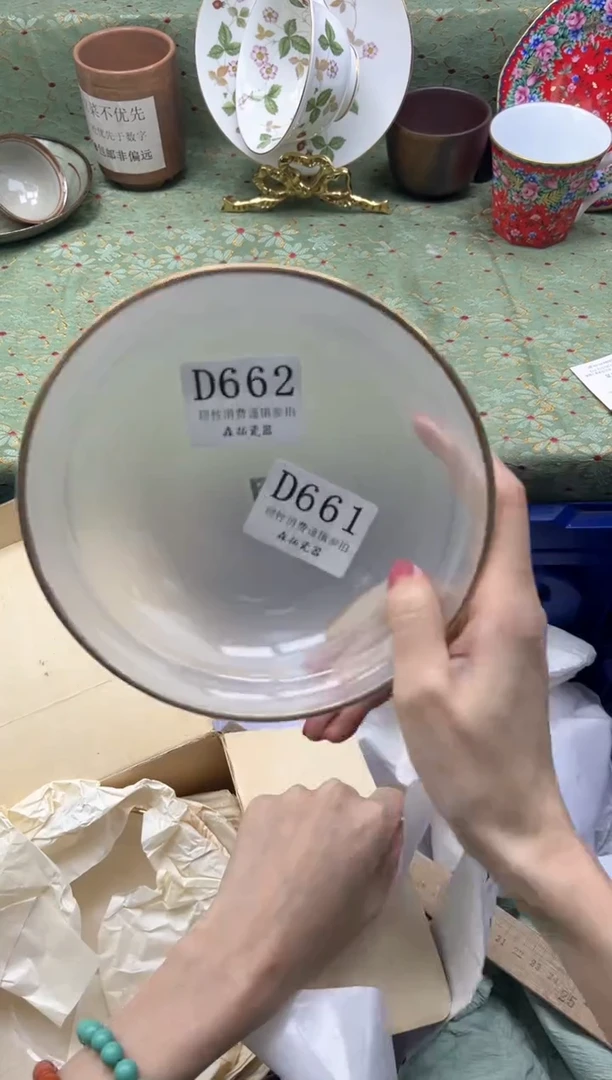 瓷片蝴*花    D662