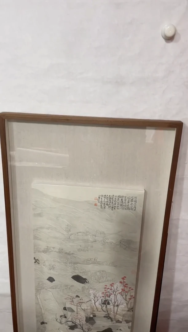 书法T****uWX朱老师 山水 三地联展