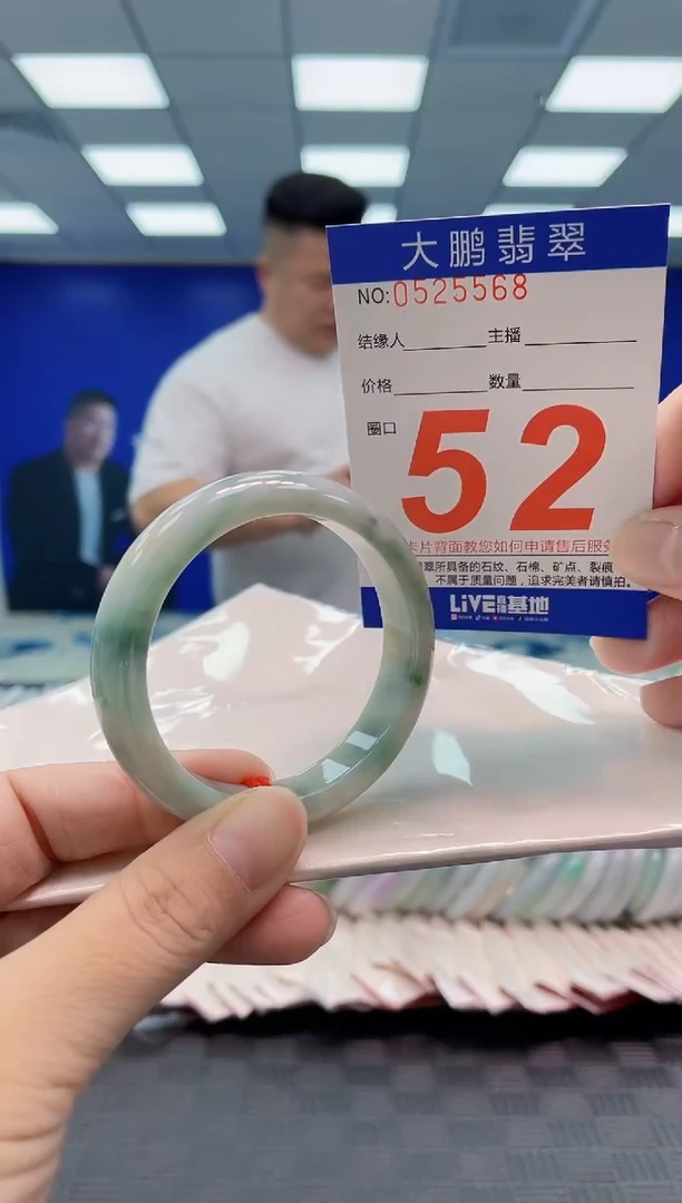 翡翠手镯未镶嵌AAAAAAAAAA