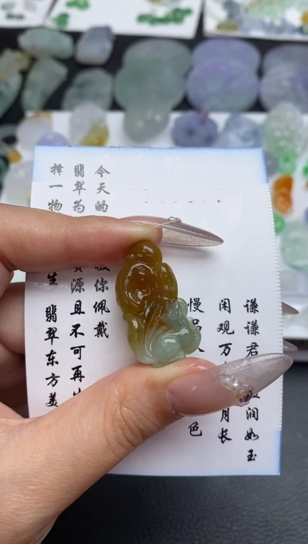 未镶嵌定制翡翠翡翠毛货~