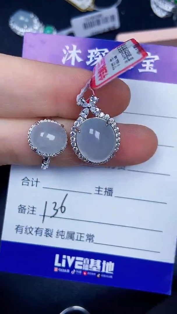 银S925镶嵌戒指翡翠1360