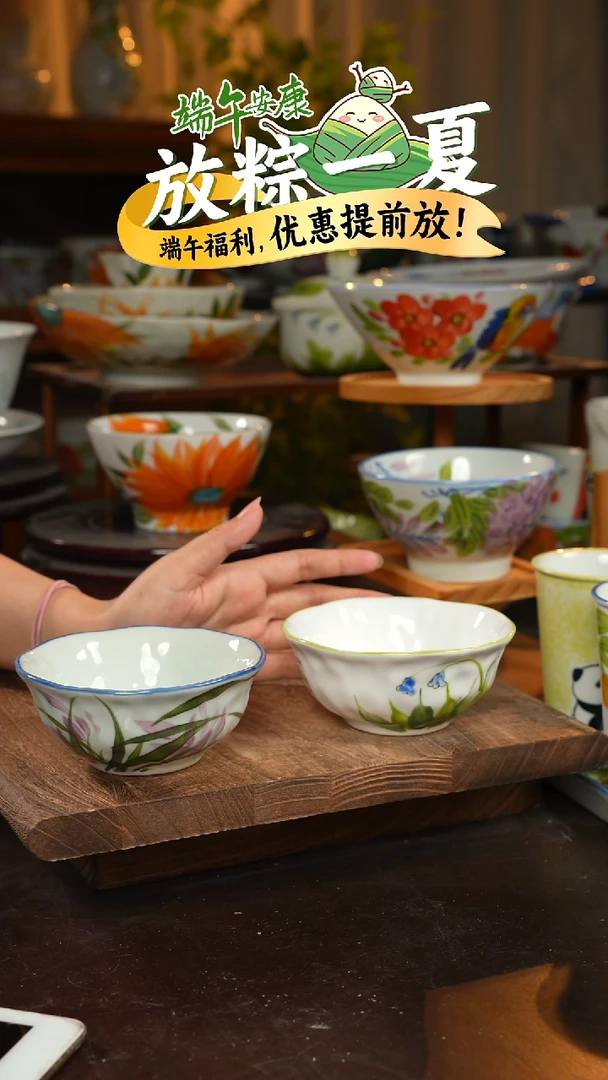 瓷2个景德镇高温釉下彩食品级陶瓷4.5寸