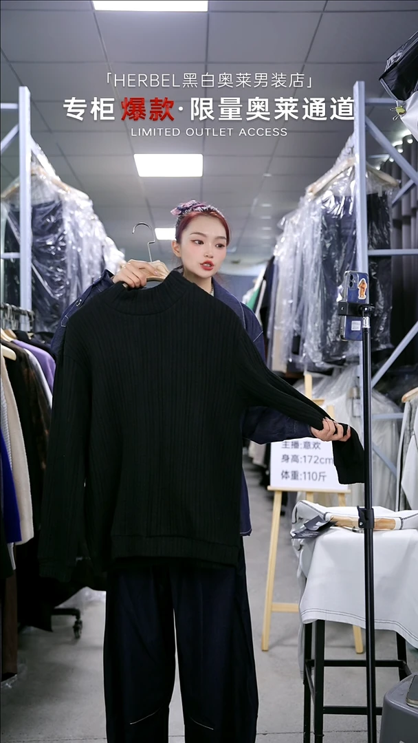2025黑白男装 孤品打底卫衣 2XL
